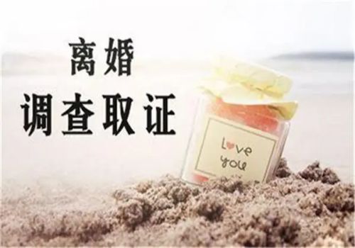 杭州婚外情取证：怎样起诉第三者归还夫妻共同财产